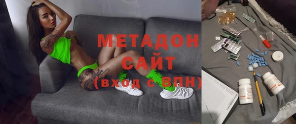 MESCALINE Богородицк