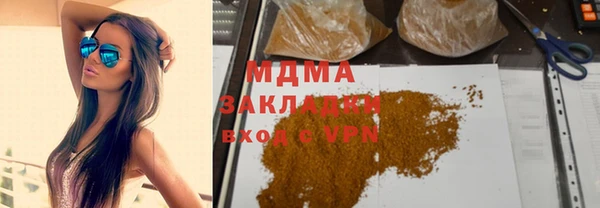 mdma Богородск